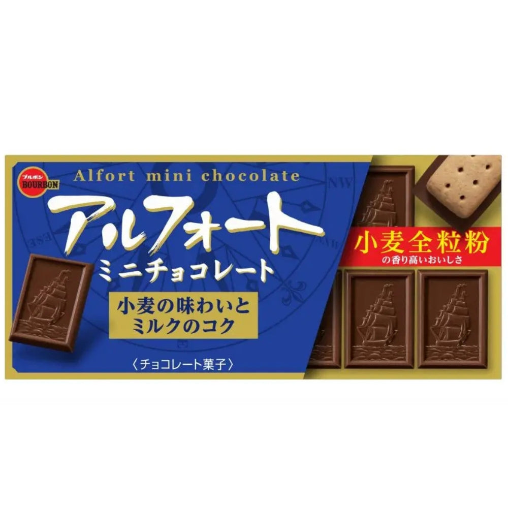 Bourbon Alfort Mini Chocolate Biscuits
